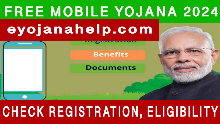 Free Mobile Yojana 2024