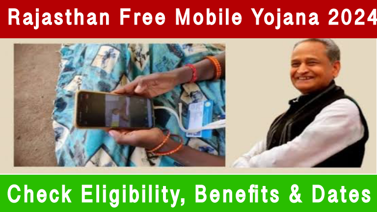 Rajasthan Free Mobile Yojana 2024